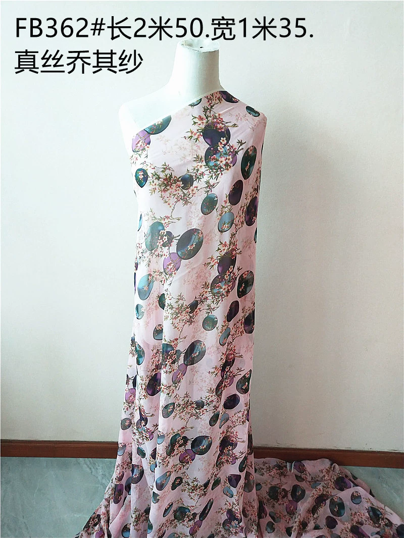 Silk gauze cloth, skirt