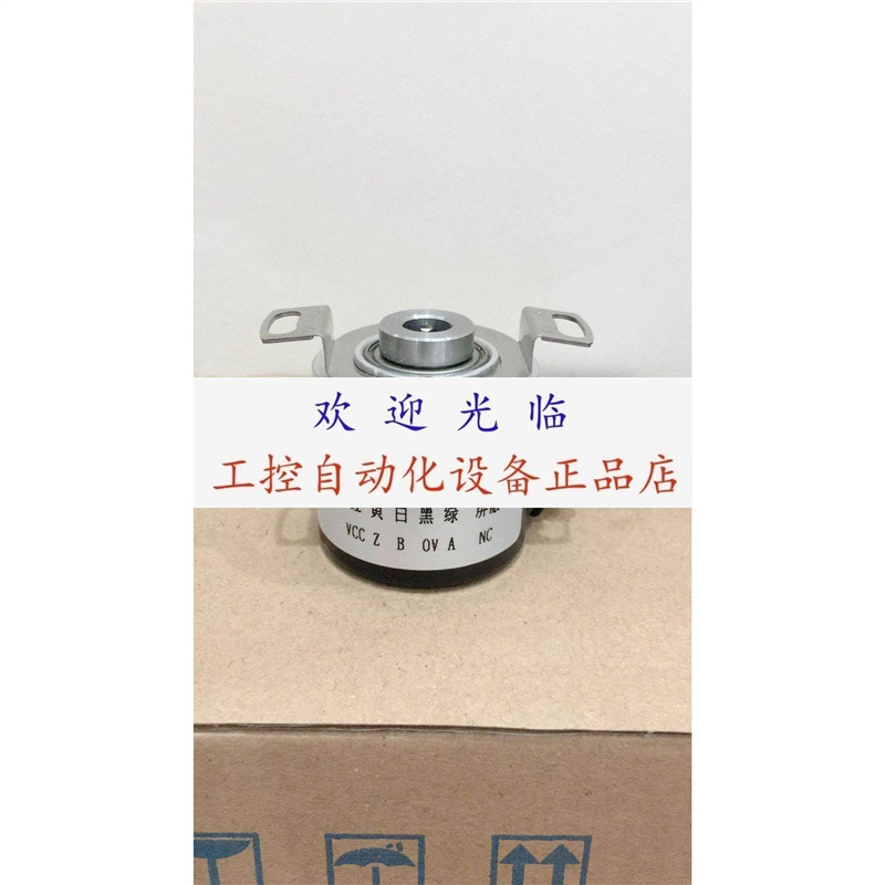 G36WSLDBI-4096-533-05AG 2RMHF 1250-632307 5v TTL 编码器.