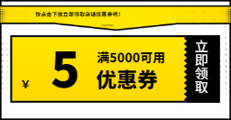 便携式监控支架
