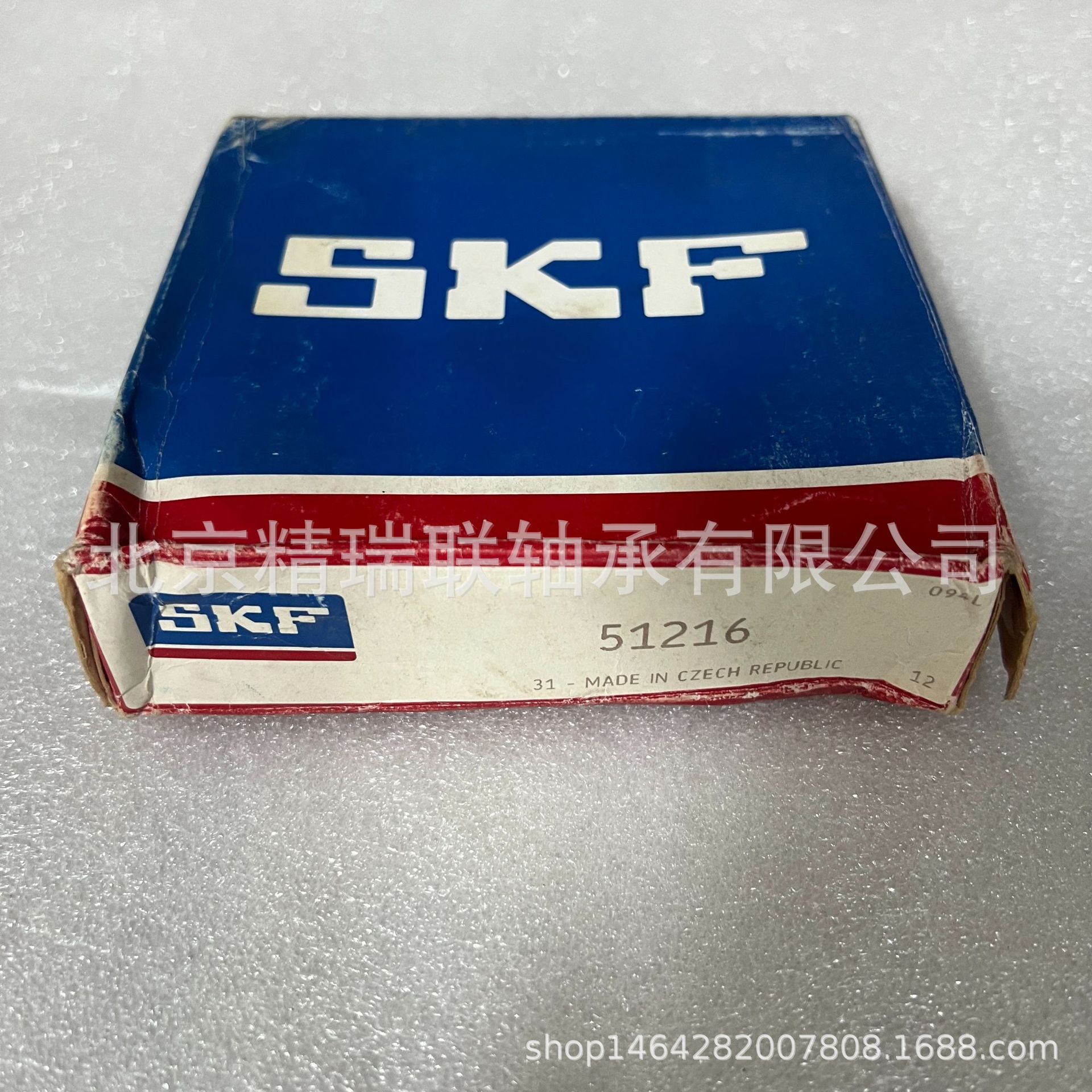 瑞典轴承  艾斯凯艾孚   51216    推力球【轴承】现货供应