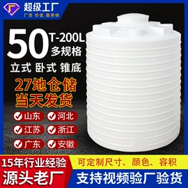 滚塑容器;塑料桶;化工容器