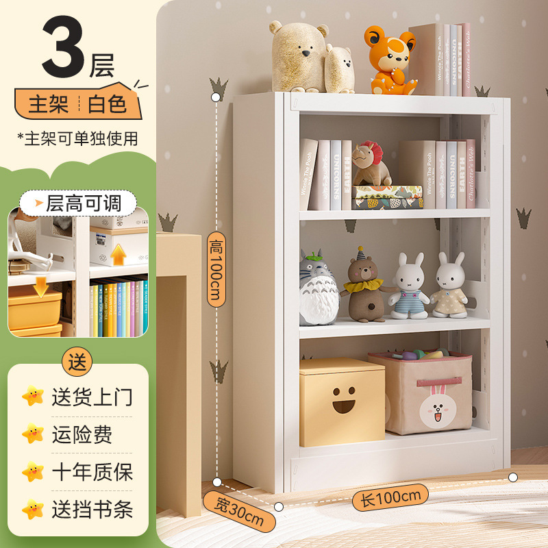 钢制书架图书馆阅览室书架多层儿童绘本架家用落地书柜铁皮收纳架|undefined