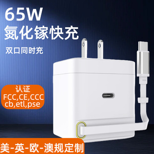 ����PD65W����扳�������WӢ�Ď���typec�֙C�Pӛ������ó���^