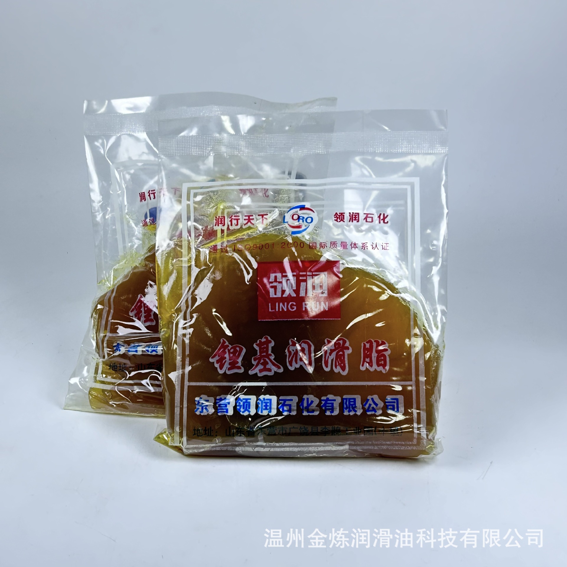 2#3号锂基润滑脂高温黄牛油工业挖掘机车用机械轴承袋装批发300g