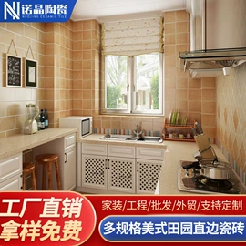 地面砖;内墙砖;其他瓷砖