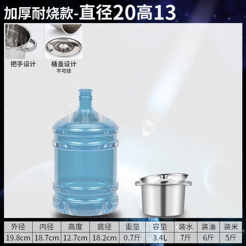 304 barril de acero inoxidable barril de sopa comercial barril de hervir agua barril de sopa doméstico barril de sopa gruesa con tapa de sopa de sopa.