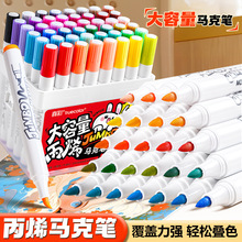 真彩桶装马克笔学生美术绘画彩色笔幼儿园画画涂鸦软头丙烯笔套装