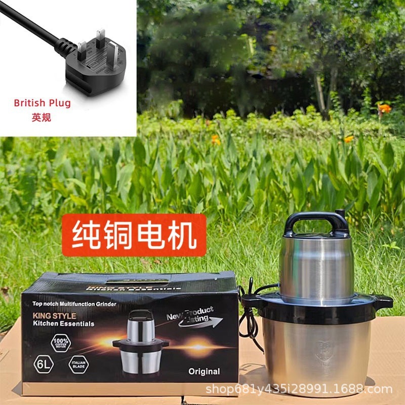 跨境 Fufu machine 8L绞肉机电动小型多功能打肉料理碎菜器搅拌机|undefined