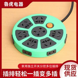 接线插座;LED球泡灯;测电笔