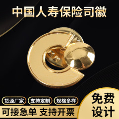 中国生命保険の紋章をカスタマイズして、新しい紋章を抜きます。