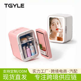 车家两用美妆护肤品化妆镜冷藏箱汽车用品迷你车载小冰柜小冰箱