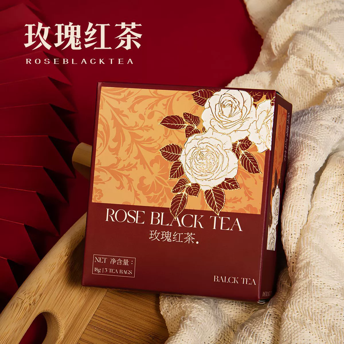 Подарочная коробка чая (Heytea) Цветочный чай на свадебные подарки, 3 индивидуально упакованных пакетика, 8×8×4 см