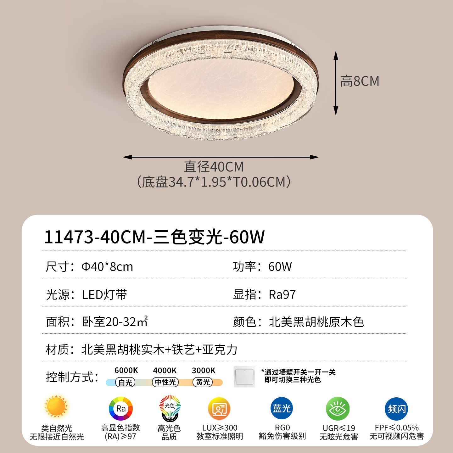 Luz de techo del dormitorio lujoso italiano lámpara de dormitorio principal moderna y simple 2026 nueva lámpara para toda la casa combinación de paquetes 536L