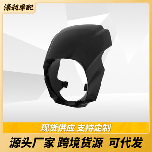 Suitable for Harley's New Soft Tail Modified Fairing Front Windshield Pig Hood Harley Breaker 18-22 Years Diversion