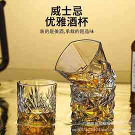 ◇工厂直供威士忌酒杯加厚啤酒玻璃杯跨境酒吧高颜值水晶闻香洋酒