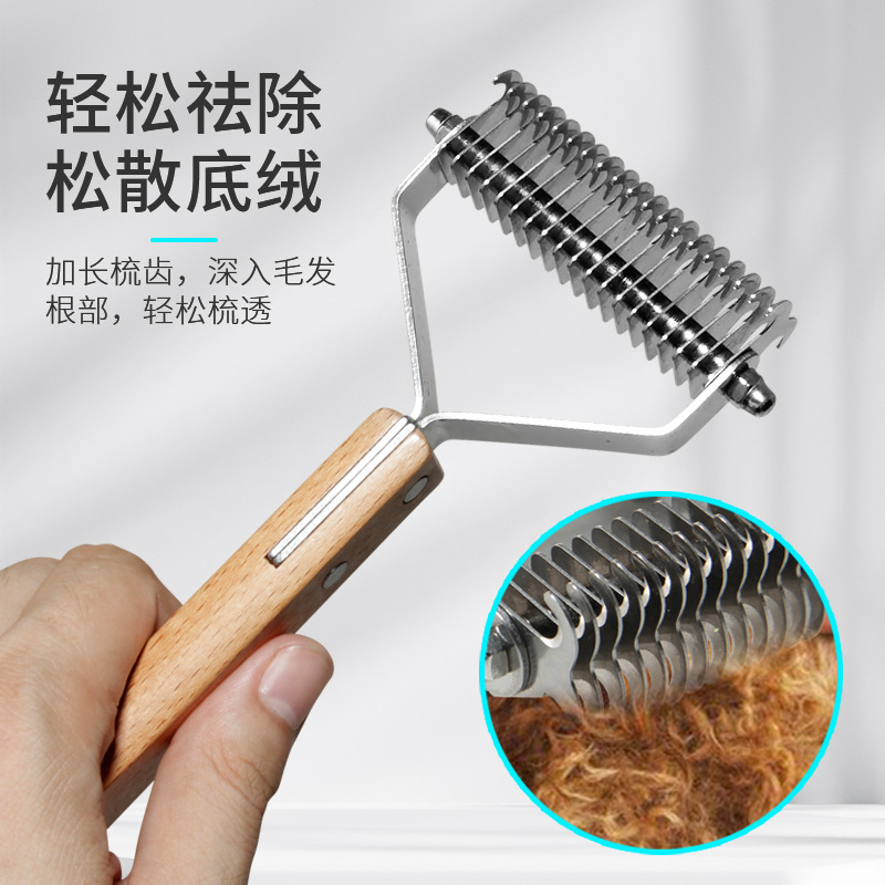 애완 동물 단단한 나무 오픈 매듭 빗 양면 이중 목적 투인원 개 고양이 제모 빗 지방 제거 브러시 나무 손잡이 빗