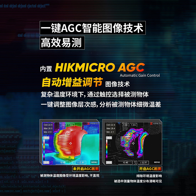 j8hi口袋便携检测海康威视红外热成像仪P微距km主板维修CBicrog3