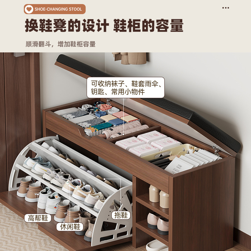 Flip CAMBIO DE ZAPATOS taburete casa puerta zapato gabinete sentado zapato taburete de entrada Internet celebridad casa bolsa suave cojín zapato estante