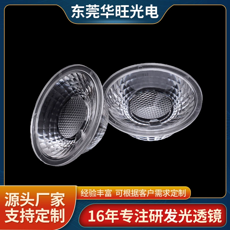 Светодиодная линза, оптическая линза, светодиодная линза, линза для трекового светильника, заводская прямая диаметр 35*12*14,87