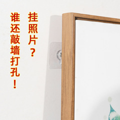 New model hole-free picture frame transparent hook wall hanging photo fixing sticker, invisible nail screw adhesive hook