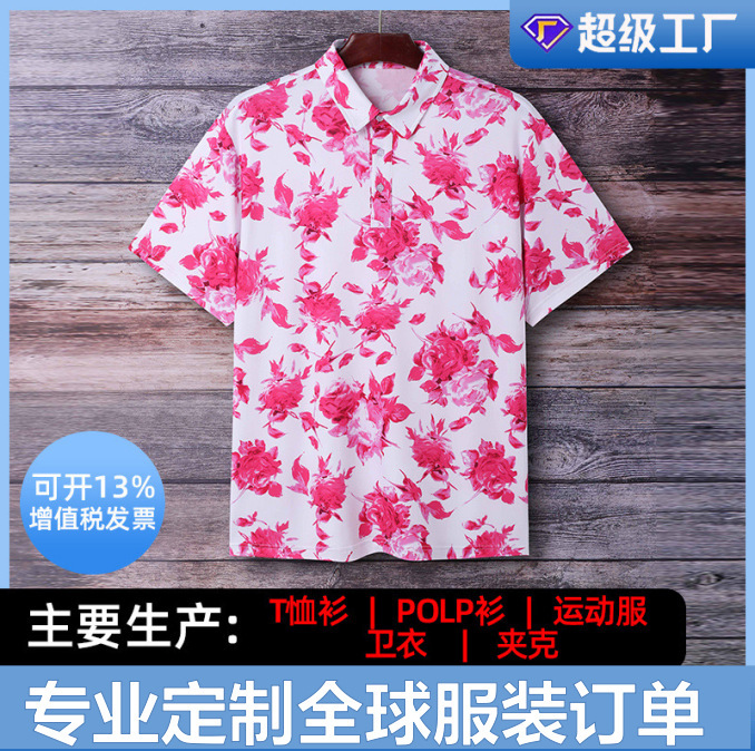 Customized Beach Short-Sleeved Polo Shirt, American Hawaii Breathable Quick-Drying Printed Sports T-Shirt, Customized Polo Shirt