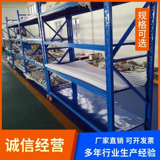 仓库库房重型货架家用车库货物架铁架子展示架货架置物架多层仓储