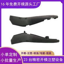 汽配塑料件开模具工厂定制医疗仪器外壳精密件开模注塑亚克力代工
