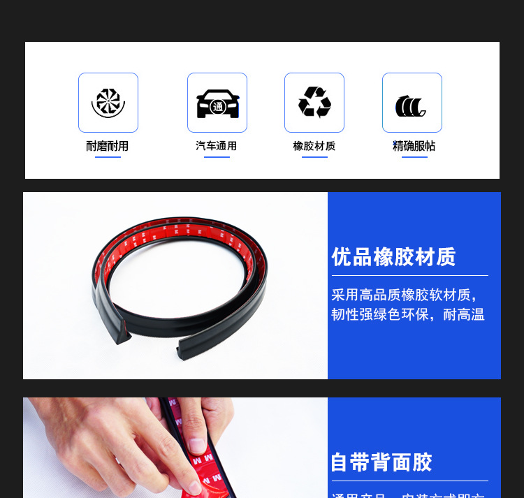 Universal Wide Body Car Wheel Arch Anti-Collision Strip Modification Wide Fender Wheel Arch Sticker Anti-Scratch Strip Wholesale