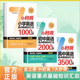7���뱳С�W���и���Ӣ�Z���c���A֪�R�R���e�ۻ��A�~�R����Ӣ�Z