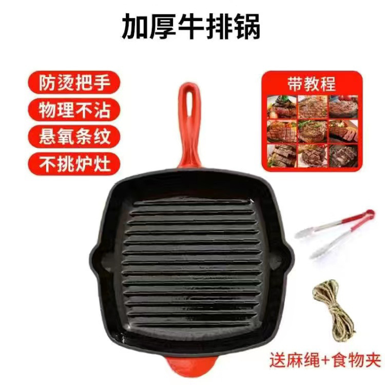 28cm 에나멜 스테이크 냄비