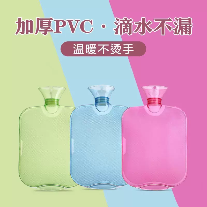 PVC透明热水袋加厚防爆注水温水袋无异味暖手宝学生女敷肚暖脚袋