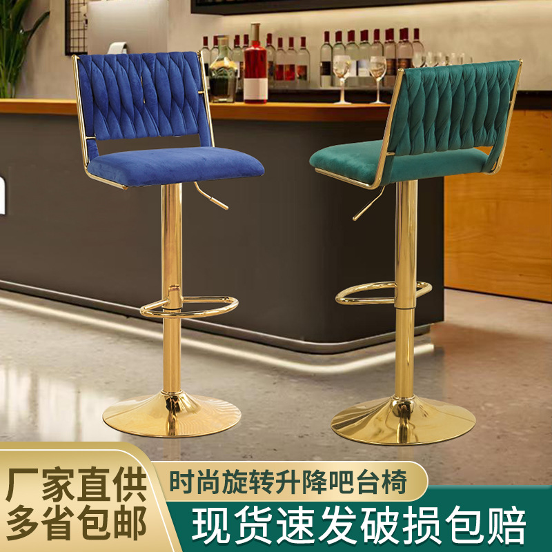 Silla de bar elevadora giratoria ajustable restaurante alto pie ligero silla de bar de lujo café hotel silla de cajero de recepción image 3