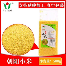 小米;豆类;杂粮组合