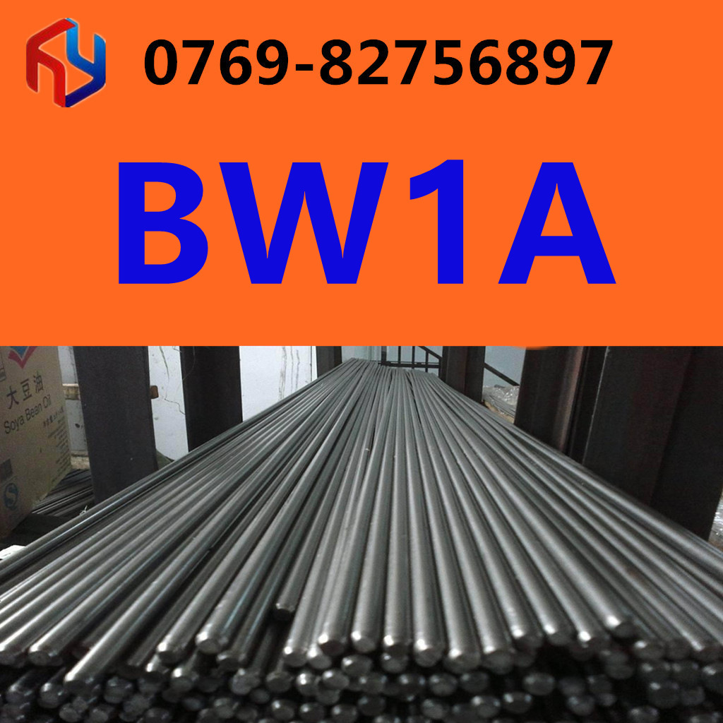 供应BW1A钢材 圆钢 钢板 易车铁 易车钢 规格齐全