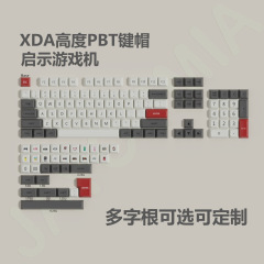Xda紅白機熱昇華キーキャップタイ語台湾ドイツ語ヨーロッパ規格スペインブラジル韓国語ロシア語字根