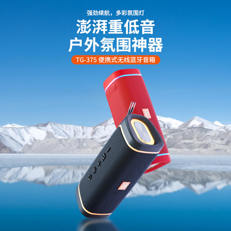 爆款蓝牙音箱无线高音质重低音炮迷你小型家用户外蓝牙小音响|undefined