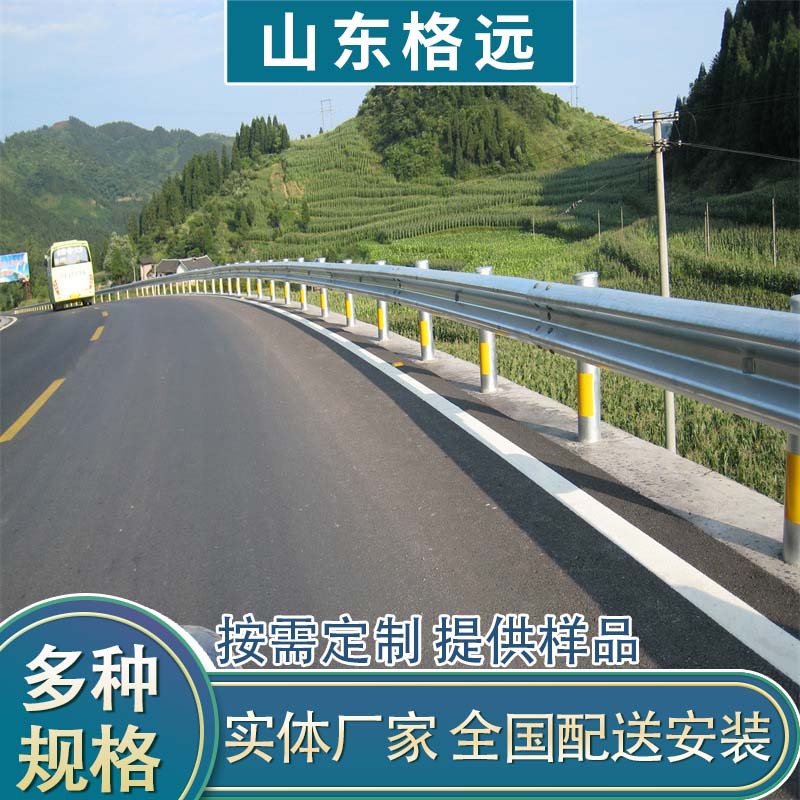 高速公路三波形护栏双波乡村防撞道路护栏热镀锌喷塑波型梁护栏板