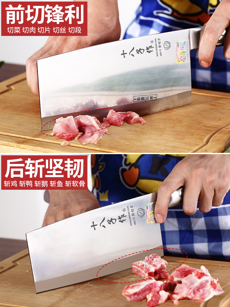 Eighteen-children vegetable cleaver flying ball series household commercial meat and vegetable chopping bone-breaking sharp stainless steel knife