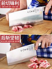 Eighteen-children vegetable cleaver flying ball series household commercial meat and vegetable chopping bone-breaking sharp stainless steel knife