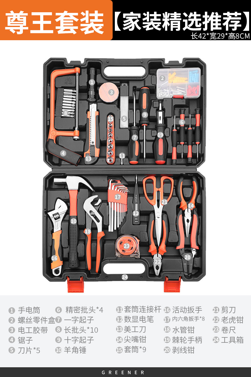 Zunwang 111종 세트 [가정 장식 추천]