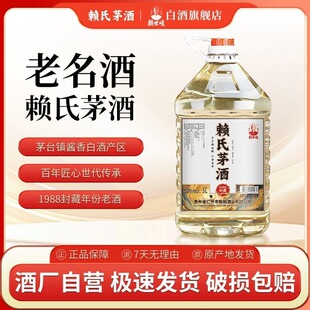 �F��53���u��ƽѲ�1988������Ͼ�ه��é�Ƽ��Zʳéζ��ɳ5L��