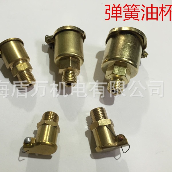 弹簧盖油杯A型沙芯油杯翻盖油杯润滑油杯GB1157-89 JB/T7940.5-95