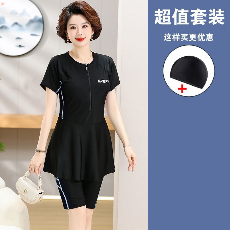Black swimming cap +6306/6307-white edge