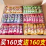 宏源混合口味儿童硬糖