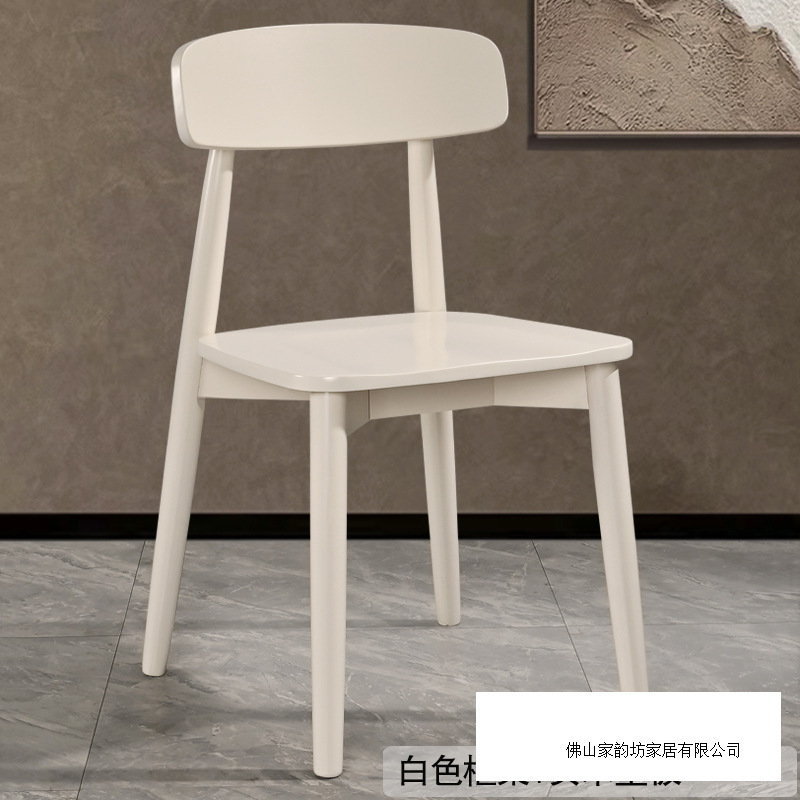 实木餐椅家用现代简约北欧纯实木椅子餐厅小户型胡桃色原木餐桌椅|undefined