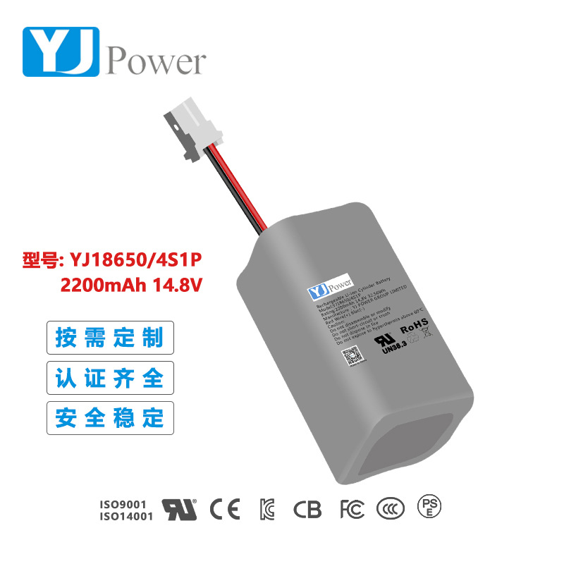 YJ 聚合物锂电池组18650矿灯动力圆柱可充电电池 4400毫安 ROHS认