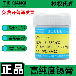 ǧ��QIANQI�a��SMT�NƬBGAֲ�aLED����S�޺����Мظߜغ��y�a�{