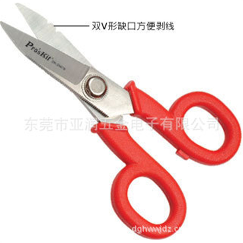 台湾宝工 DK-2047N 电工剪刀 145mm长 不锈钢制造 厚实电线