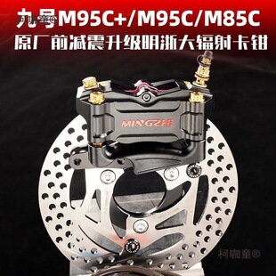 M95C+ M95Cǰ��x܇���������ݗ���з���Q���xǰ݆�x܇����̫��