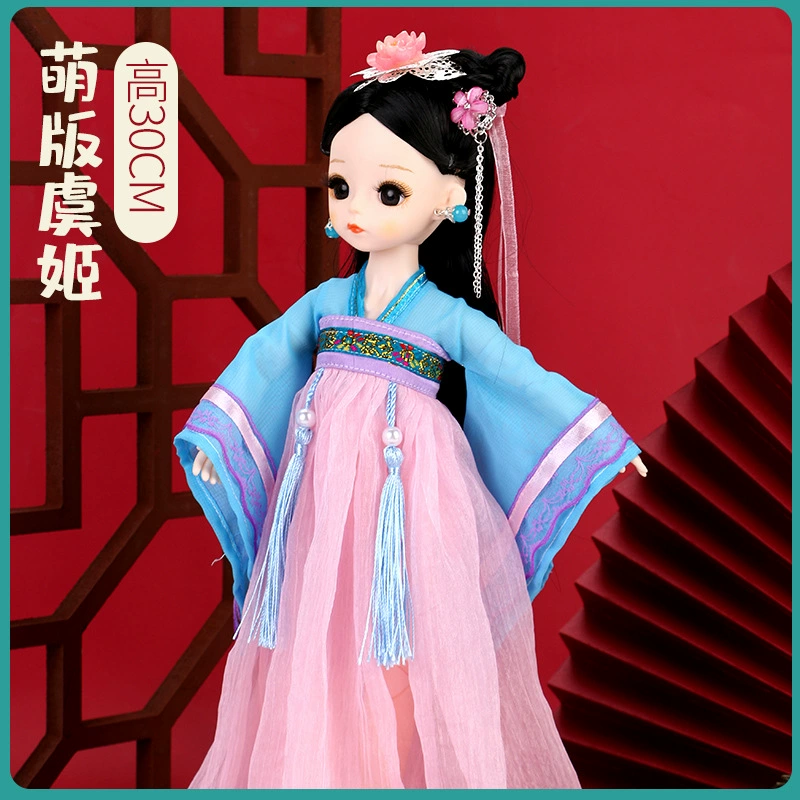 Doll, toy, music set